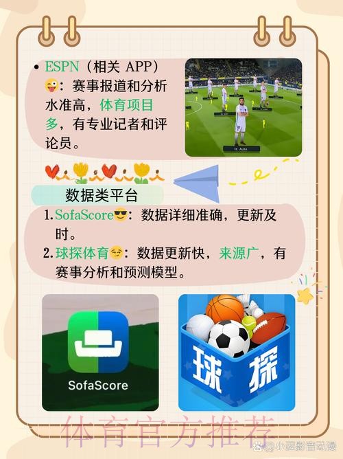 最新世界杯外围软件官方网址推荐 最新世界杯外围软件官方网址推荐